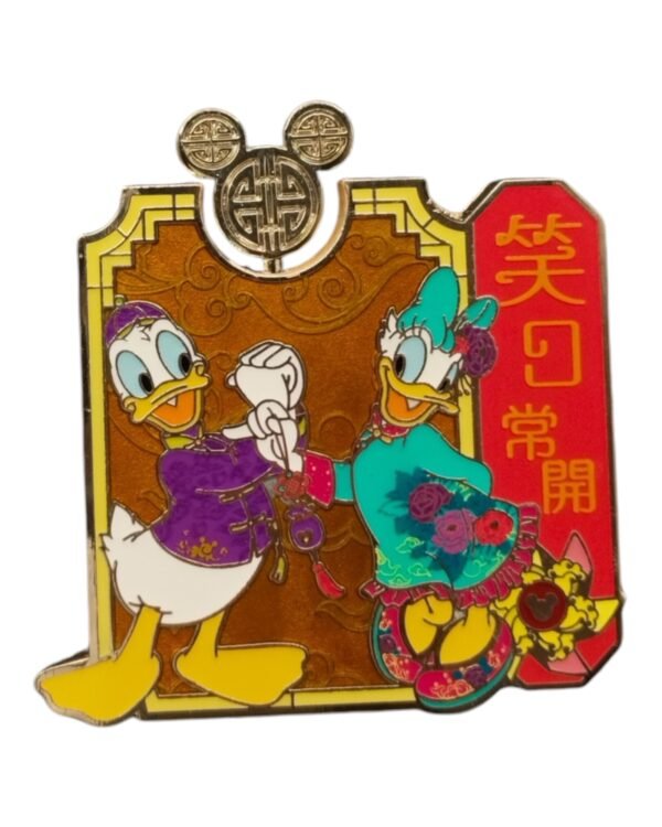 Chinese New Year 2020 - Donald and Daisy Pin