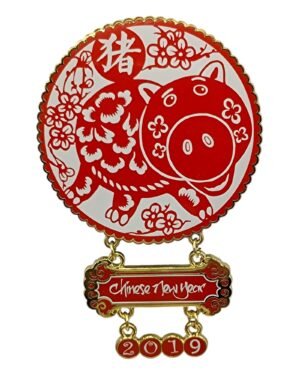 Chinese New Year 2019 Dangle Pin - Hamm