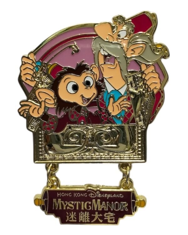 Mystic Manor Lord Henry and Albert Dangle Logo Pin
