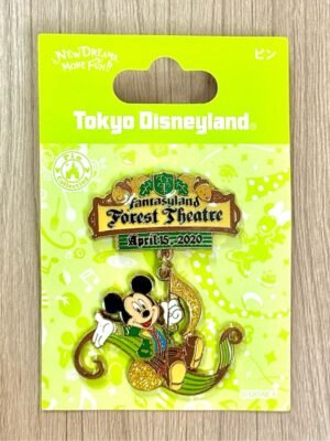 Mickey Forest Theatre Dangle