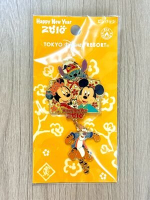 New Year Dangle