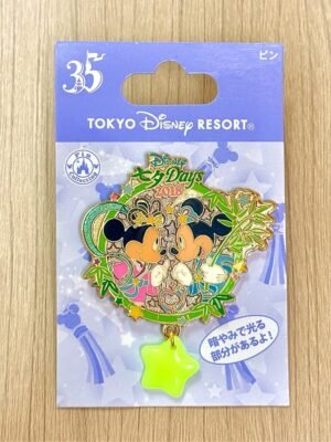 Mickey Minnie Glow in the Dark Star Dangle