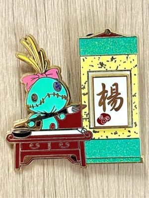 Scrump Chinese Surname ‘Young’
