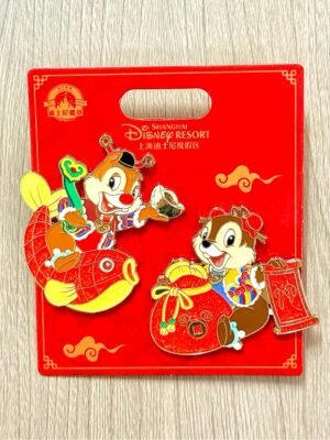 New Year Blessings Chip n Dale