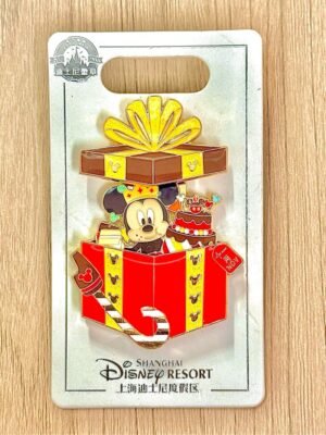 Mickey Birthday Present (November)