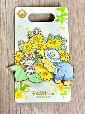 Sunflower Pooh and Piglet