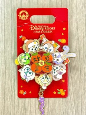 Duffy and Friends Sweet Persimmon Spinner