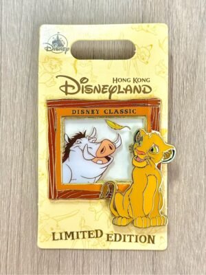 Lion King Classic Frame