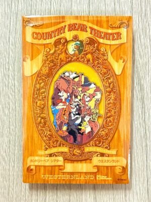 Country Bear Theatre Poster