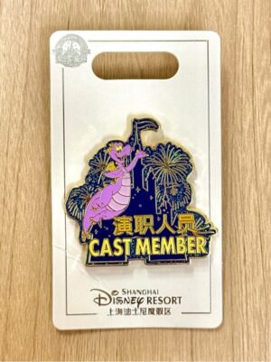 Figment Cast Member